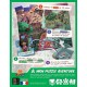 Mon Puzzle Aventure - Terre ocre